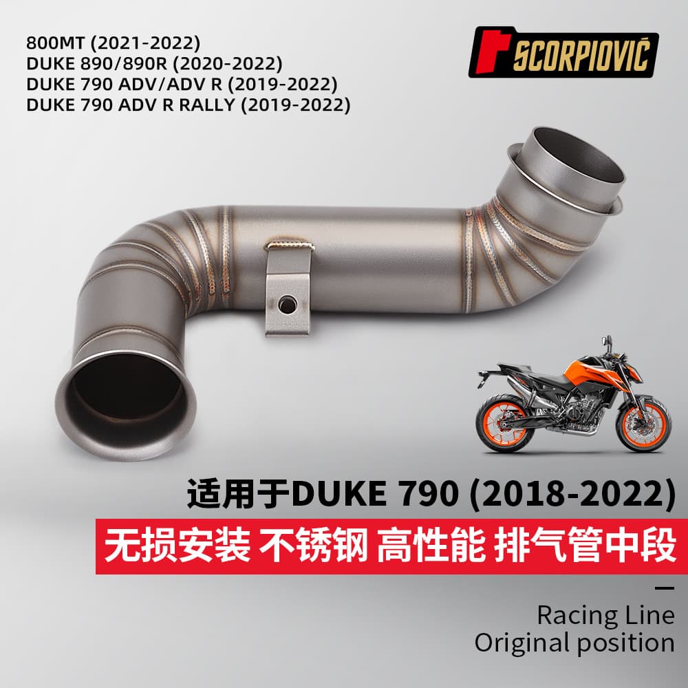 DUKE790 Exhaust Pipe Modification, Remove/Include Mid-Section Resonator, for 790ADV R RALLY 890R, No Damage Installation