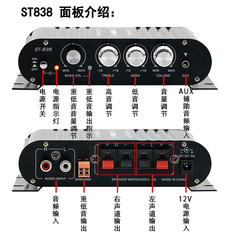 New 12V Car Amplifier Subwoofer Amplifier Home 2.1 Channel Amplifier Super Bass Hot Selling on Amazon