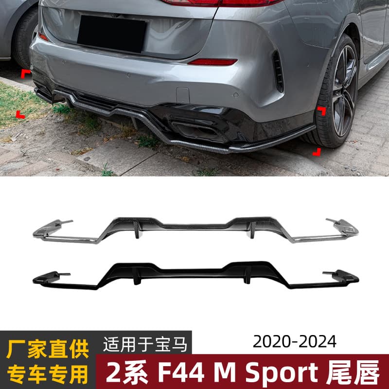 For BMW 2 Series F44 M Sport Rear Lip Diffuser Spoiler Corner Small Body Kit Exterior Modification