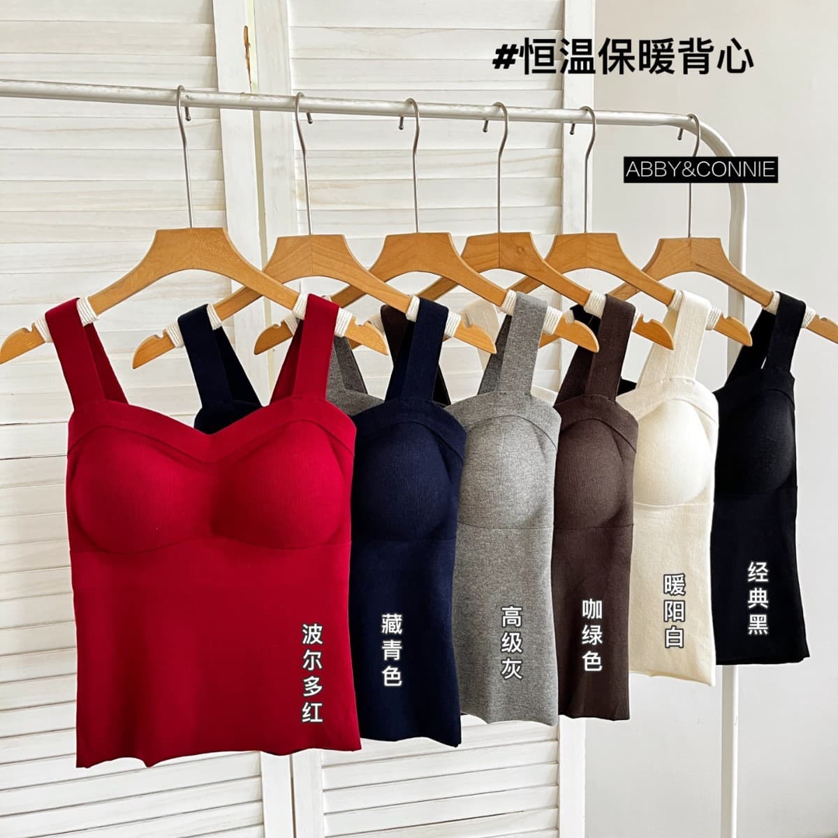 Fengzhixin 8676 Cashmere Pearl Collagen Ribbed Vest Women's Camisole One-Piece with Built-In Bra Pads Autumn Innerwear