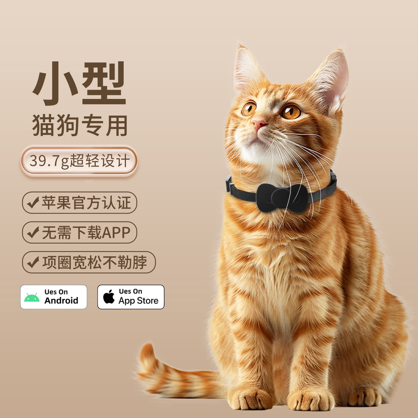 Cross-border dog locator pet GPS collar dog anti-loss tracking artifact cat waterproof tracking locator