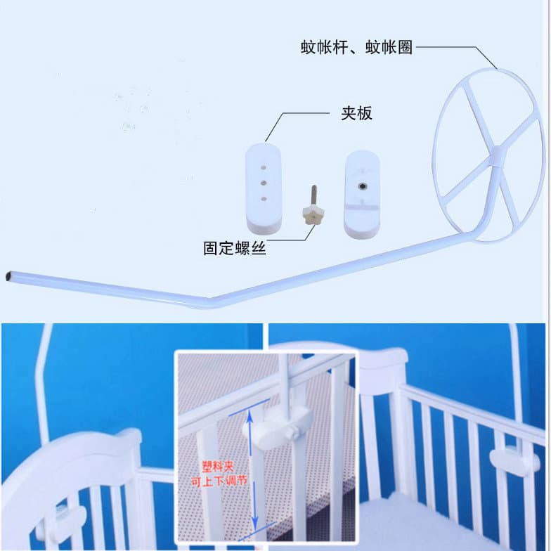 Baby bed accessories baby mosquito net holder mosquito net holder children mosquito net holder mosquito net holder