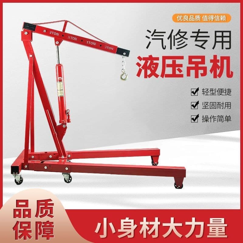 Folding Small Crane Hydraulic Car Engine Hoist Engine Lifting Crane 2 Ton 3 Ton Auto Repair Mobile Crane Wholesale