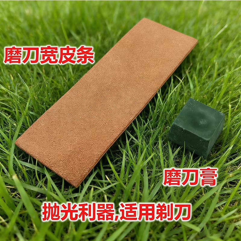Leather Strop Board, Cowhide Sharpening Strop, Polishing Tool, Whetstone, Double-Sided Leather Strop, Fine Honing