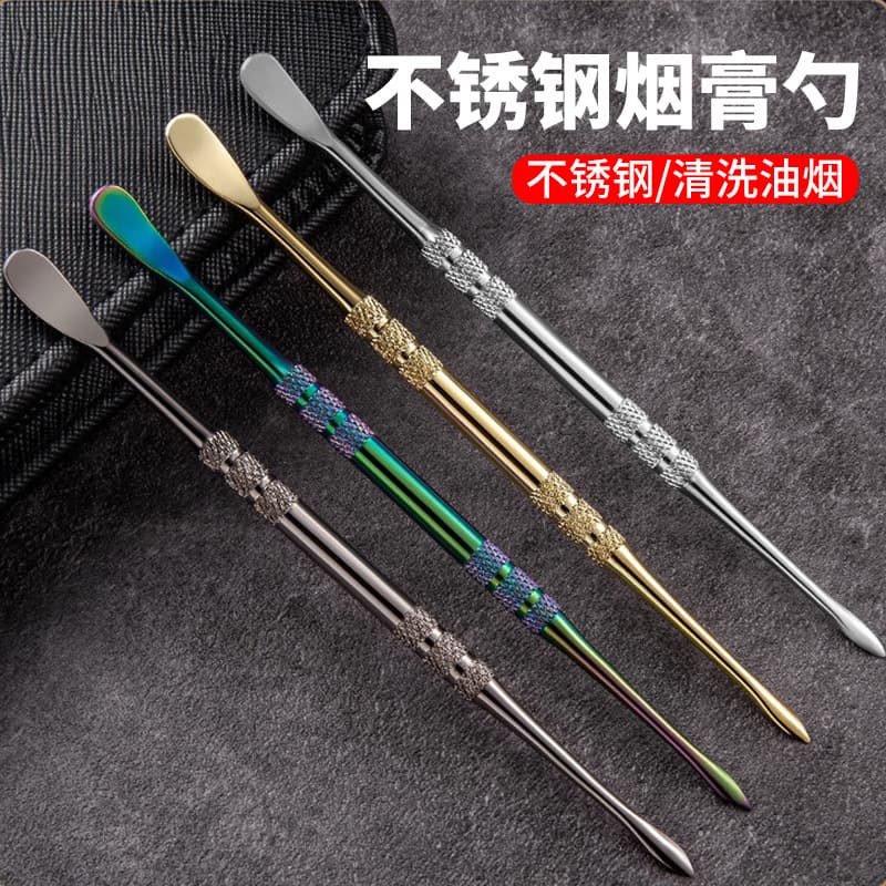 Factory wholesale stainless steel tobacco paste spoon, double-ended scoop, pipe tobacco oil spoon, cleaning tool accessories, candle carving press stick