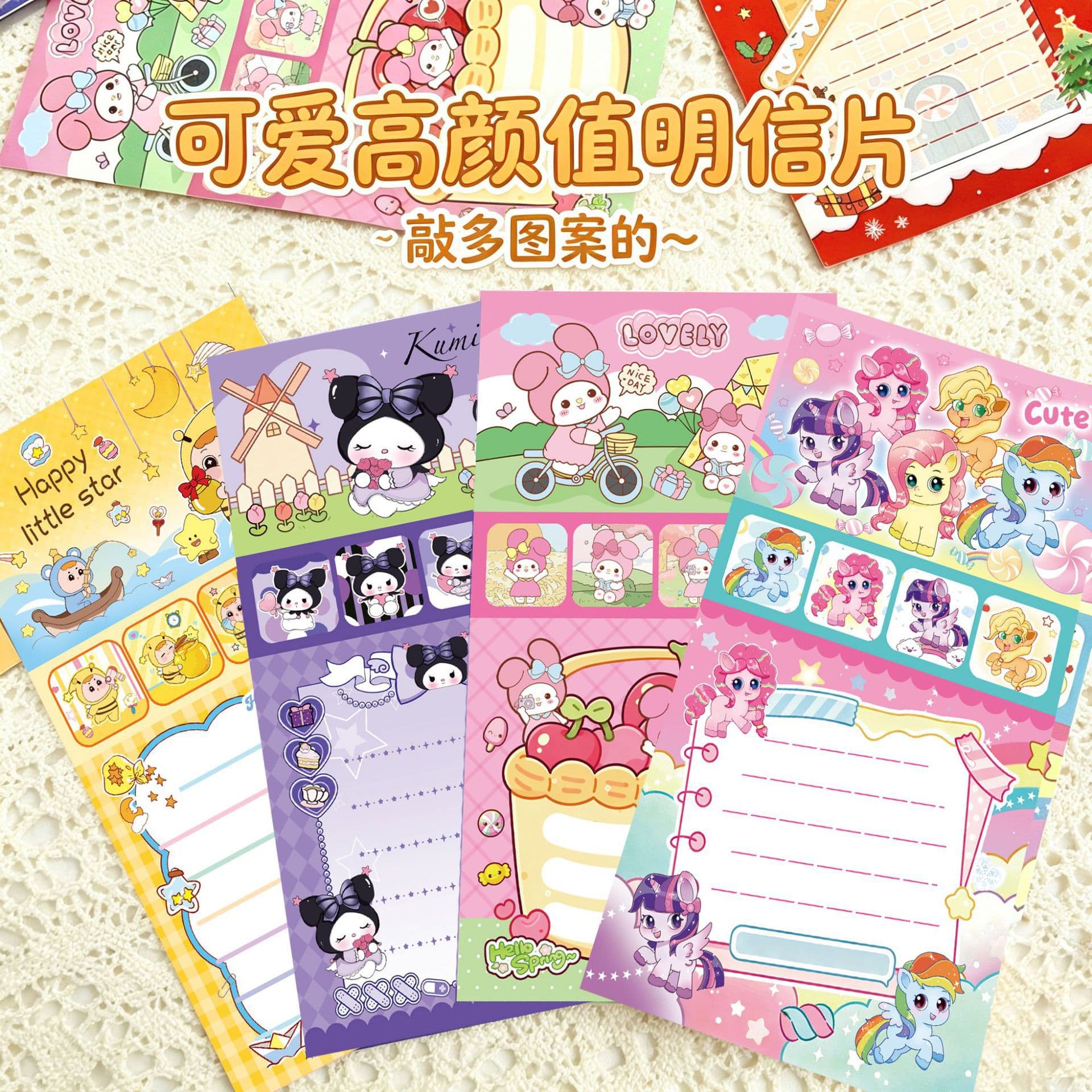 Cartoon Message Card Ins Style High Aesthetic Greeting Card Message Card Postcard Cute Blessing Card Paper Cardstock Wholesale