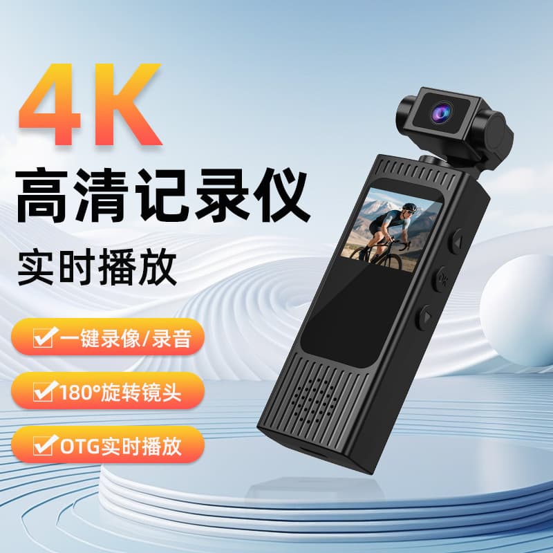 Sports Camera with Screen, High-Definition Recording and Video Recording, Portable Camera for Recording and Video Recording, Outdoor Pocket Sports Camera
