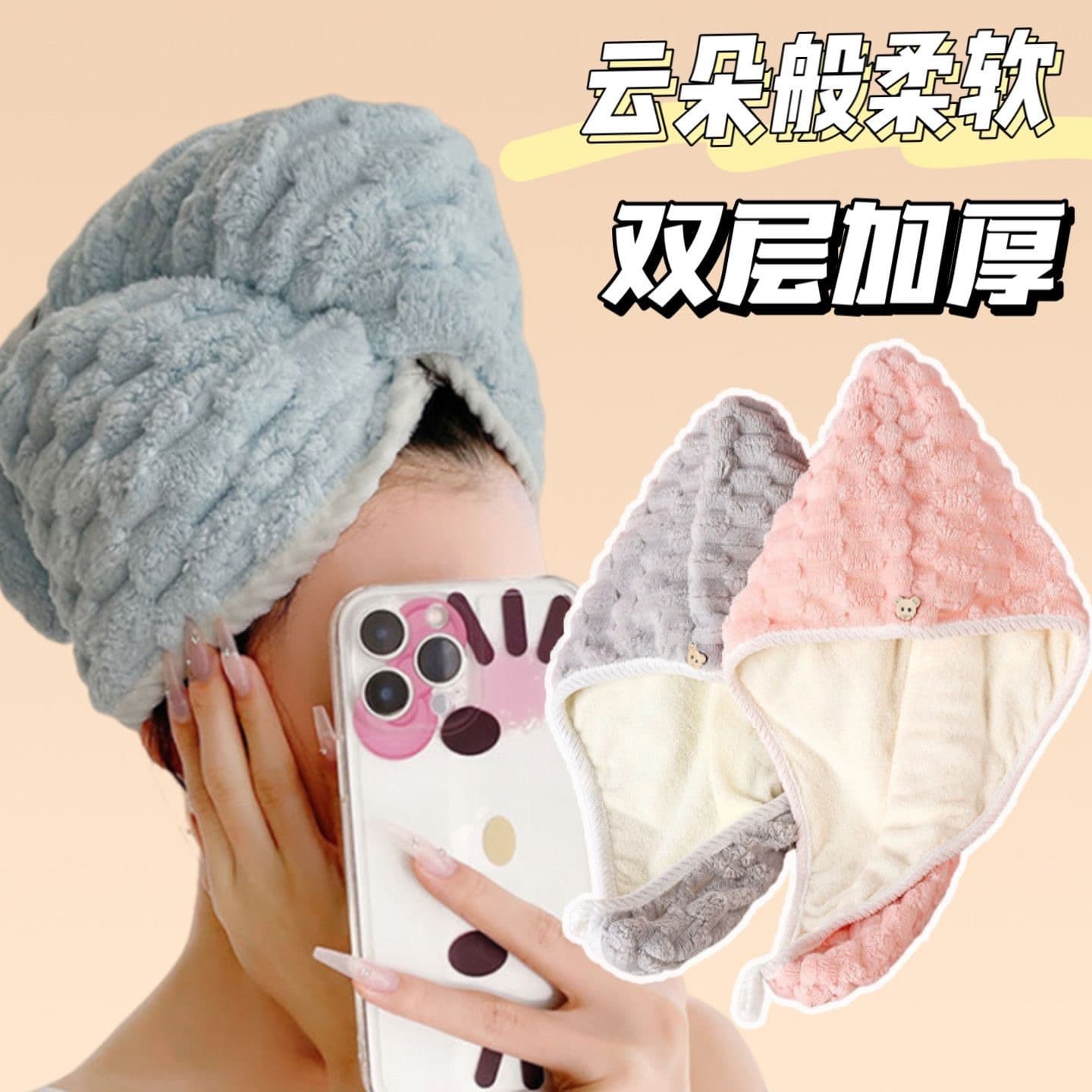 Women's Thickened Super Absorbent Hair Drying Towel Cloud Velvet Double-Layer Shower Cap Hair Drying Hat Wipe Headband
