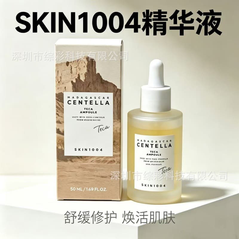 SKIN1004 Centella Asiatica Repair Ampoule Essence for Redness Reduction and Acne Scar Improvement, Sensitive Skin, 50ml Centella Asiatica Extract