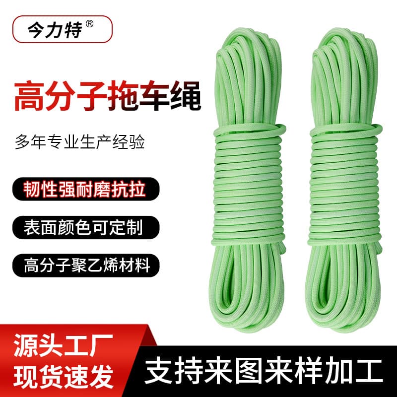 Green Car Off-Road Vehicle Outdoor Rescue Tow Strap Double-Braided Polymer Tow Strap Multiple Colors Length Optional