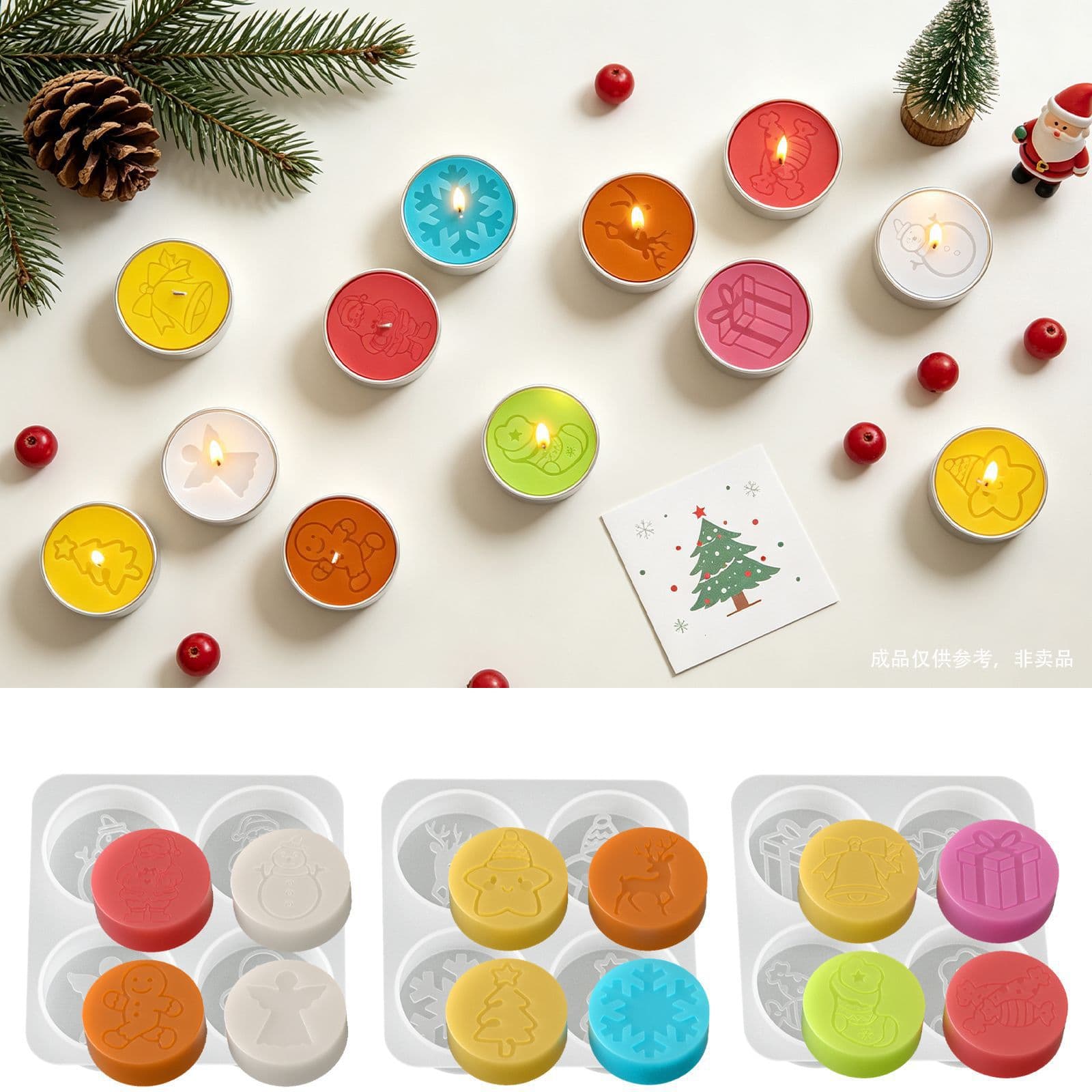 Christmas four-round round scented candle mold diy handmade holiday decorative candle silicone mold