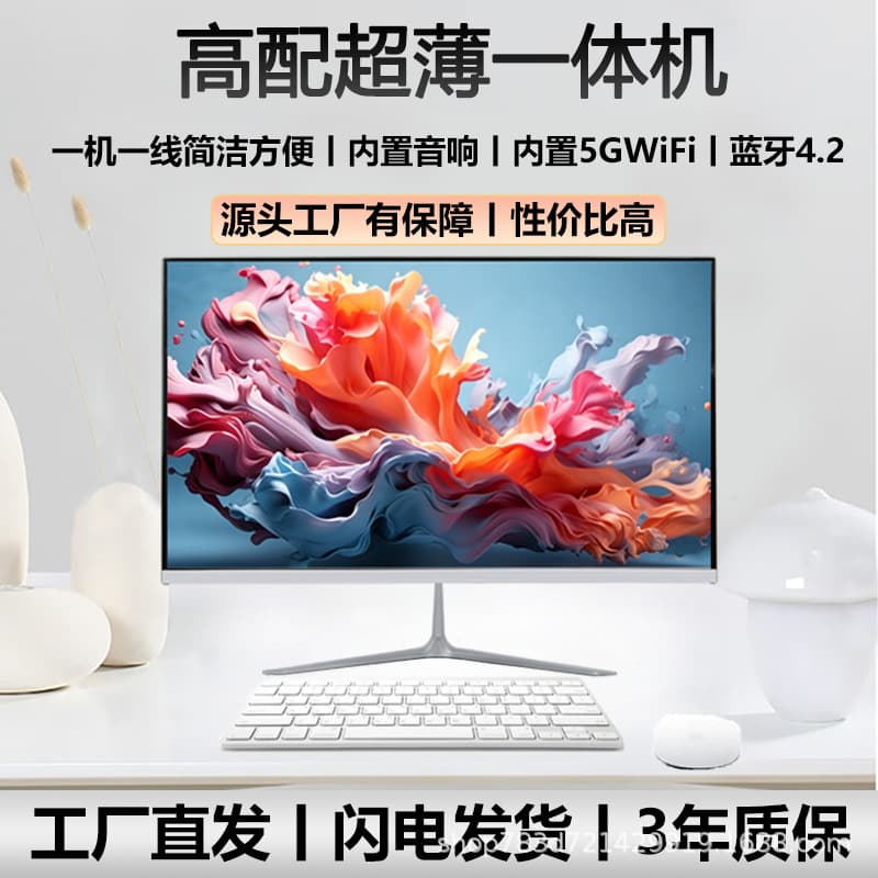 New All-in-One PC Intel Core i5 i7 Hexa-Core 16GB RAM Business Office Home School Gaming Design