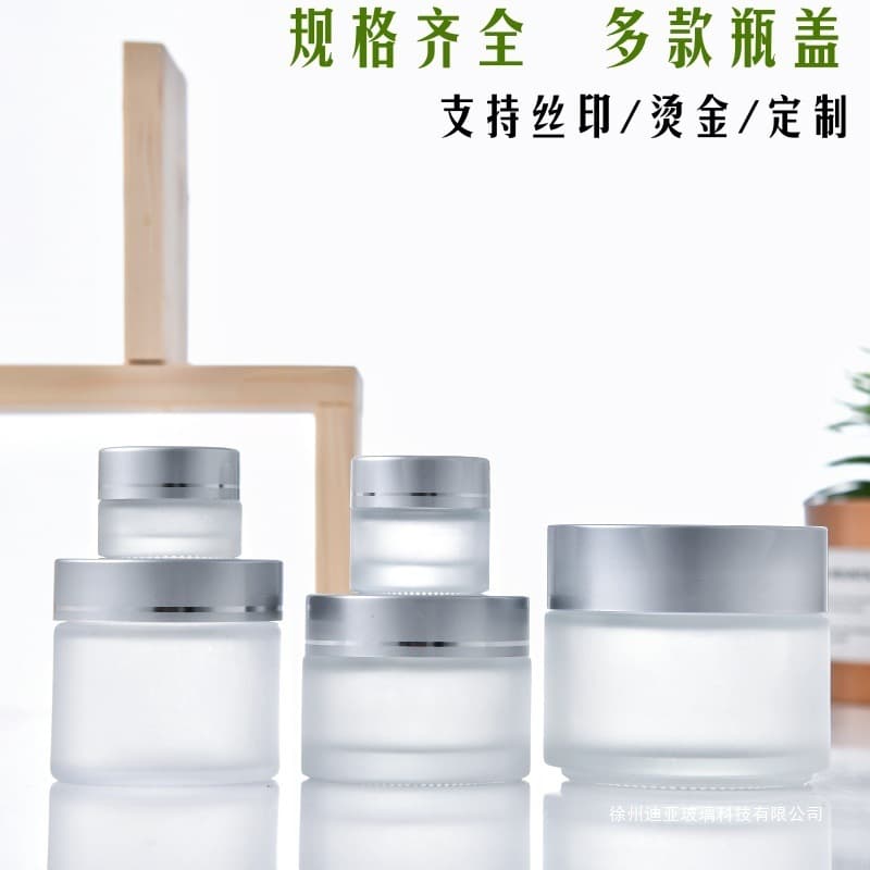 Manufacturer frosted 30g glass bottle cream bottle facial cream bottle cosmetics bottle frosted spot matte eye cream bottle
