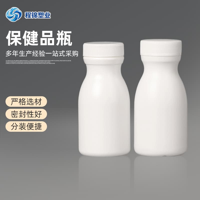 Plastic Mini Pill Bottle Portable Sealed Dispensing Bottle with Lid White Plastic PE Thickened Empty Pill Bottle Supplement Bottle