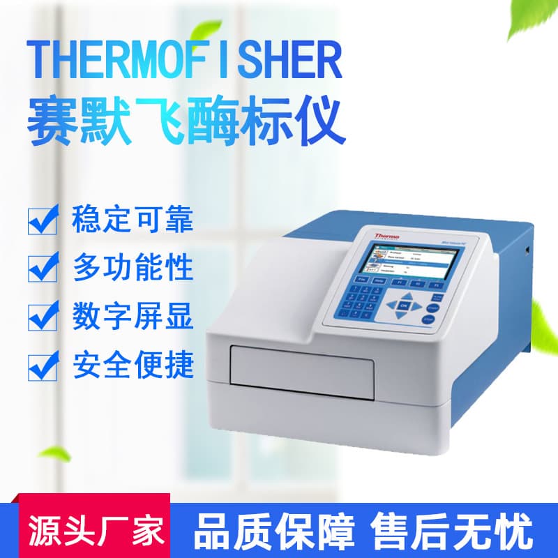Thermo Scientific Microplate Reader Filter ThermoFC Laboratory Fully Automatic Microplate Analyzer Authorized Distributor