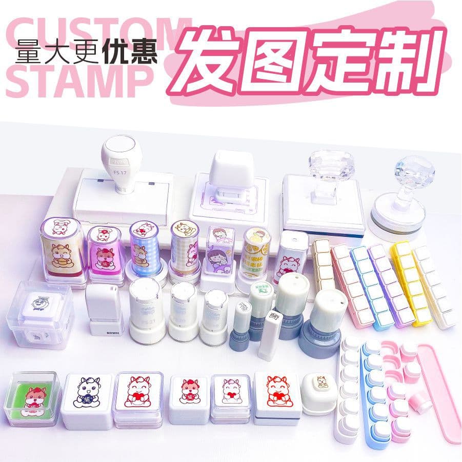 Fixed-engraved six-sided white Korean cream handbook square photosensitive round transparent seal company group purchase wholesale