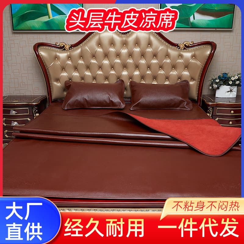 Cross-border buffalo hide cooling mat 1.8m*2m leather thickened soft mat wholesale summer first-layer water buffalo mat manufacturer
