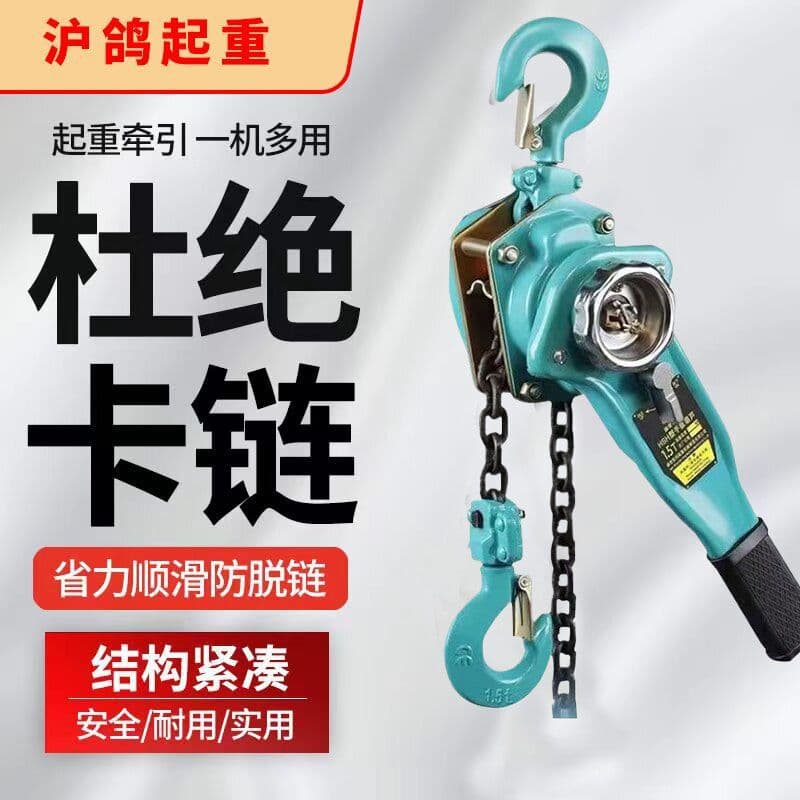 Hand Chain Hoist 0.75T/1/2/3 Ton, Wire Tightener, Manual Puller, Lever Hoist, Crane Binder