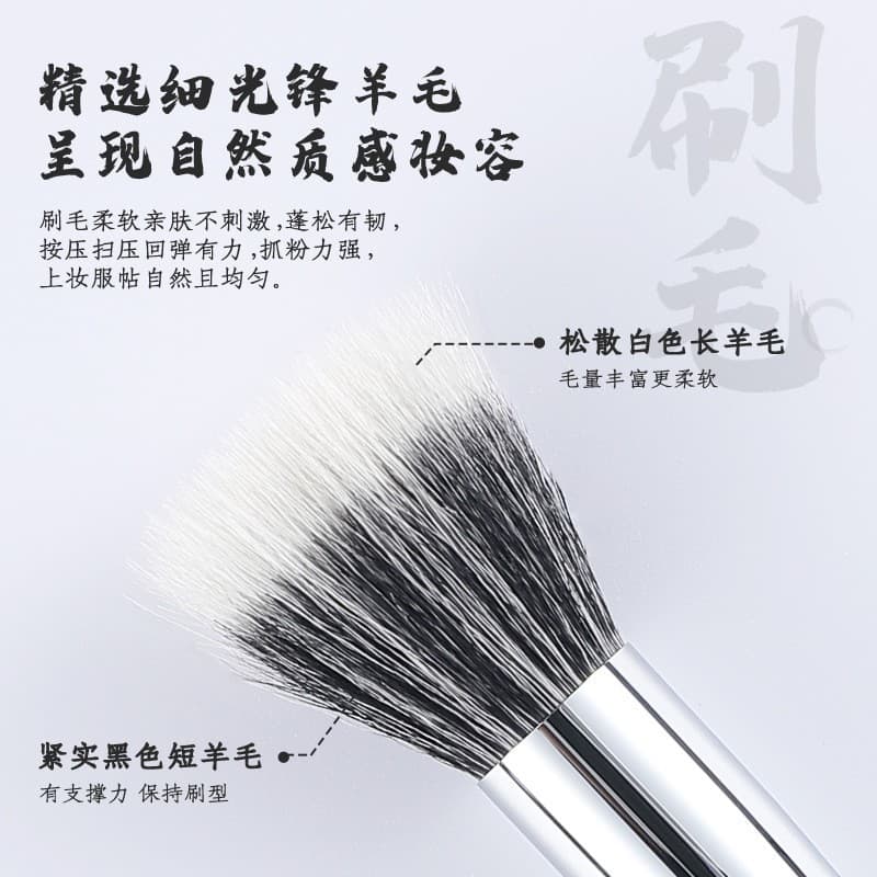 New wool milky white double-layer blush stippling brush, fluffy and soft full set of makeup brushes Cangzhou