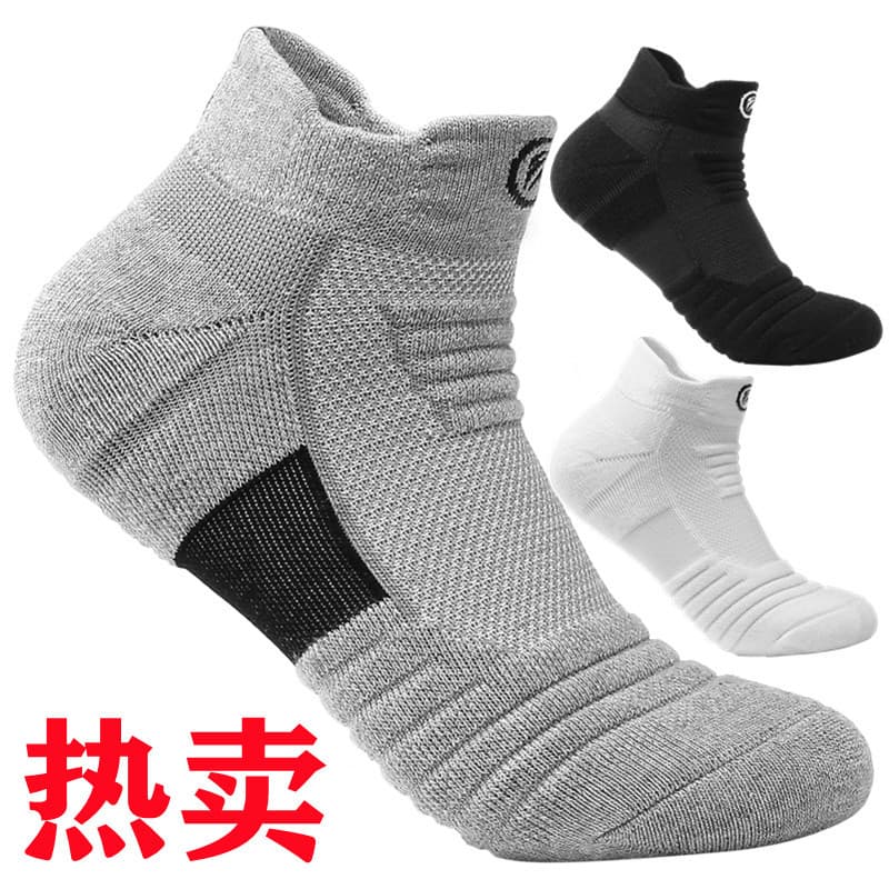 Thickened Basketball Socks Men Towel Bottom Loop Elite Mid-calf High-top Running Outdoor Sports Socks Cotton Casual