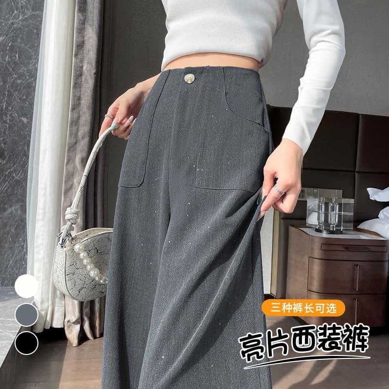 La Chapelle Gray Ice Silk Wide Leg Pants for Women 2026 Spring/Autumn Thin Style High-End Drape Sequin Straight Suit Pants