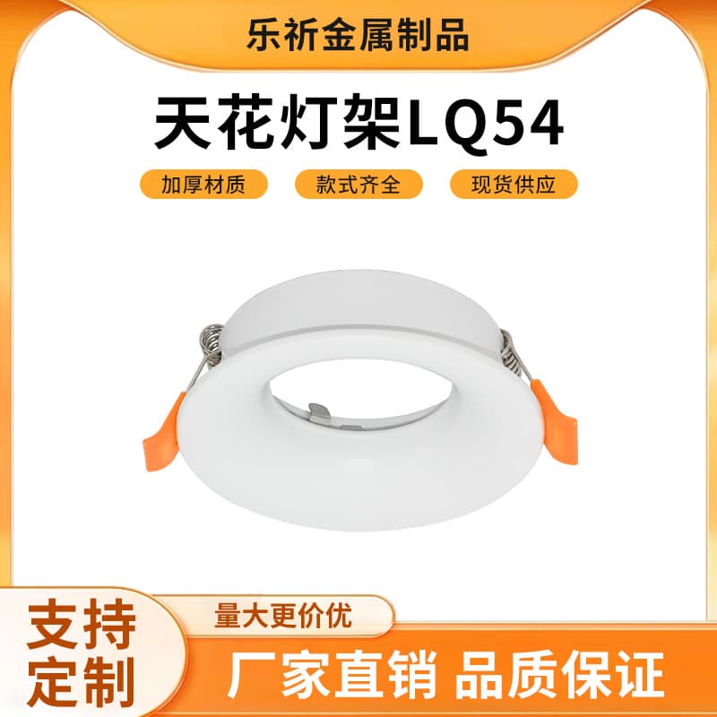 Cross-border wholesale LED ceiling light frame, embedded household recessed light, ultra-narrow bezel spotlight, anti-glare ceiling downlight