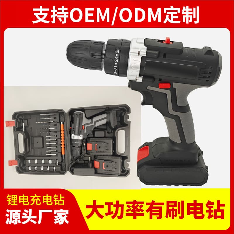 Industrial-grade Power Hand Drill Lithium Dual-speed Charging Impact Drill Home Multifunction Electric Screwdriver