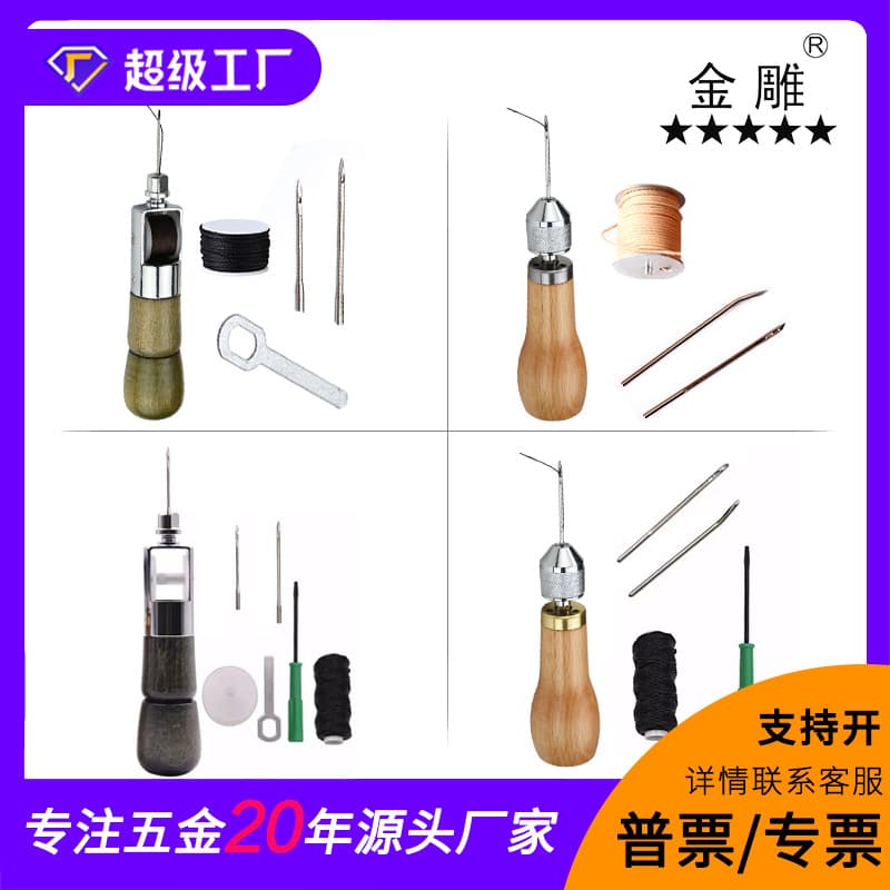 Carved Leather Sewing Kit DIY Vegetable Tanned Leather Tool Sewing Needle Rod Rhombus Cut Hand Machine Line Device