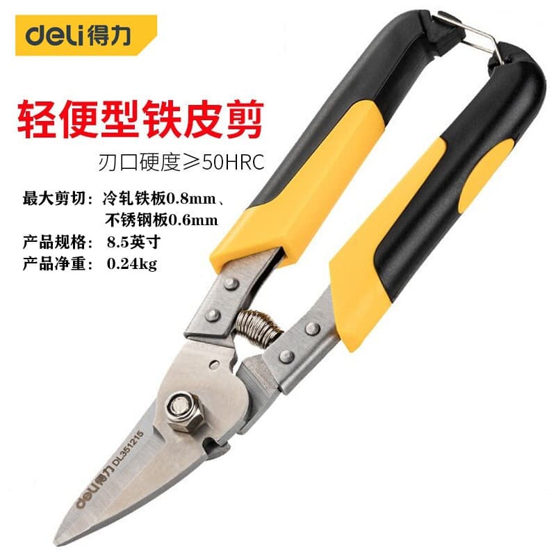 Deli Tools DL351215 Angled Keel Shear for Stainless Steel Plate, Iron Sheet Scissors, Hand Tool with Serrated Edge
