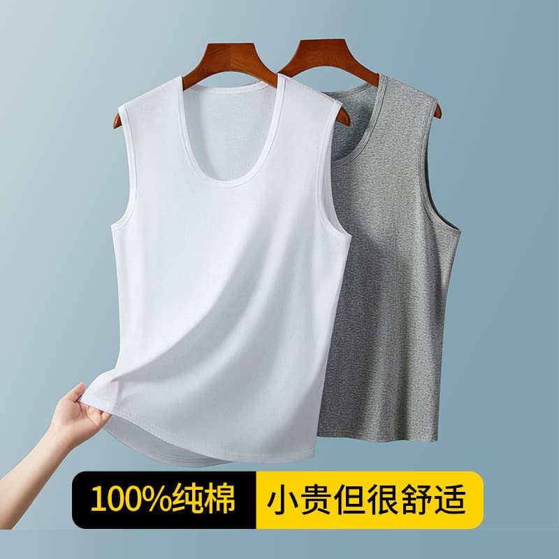New Men's Pure Cotton Wide Shoulder Vest Plus Size Thin Sleeveless Waistcoat Sports Boys Undershirt Shirt Summer