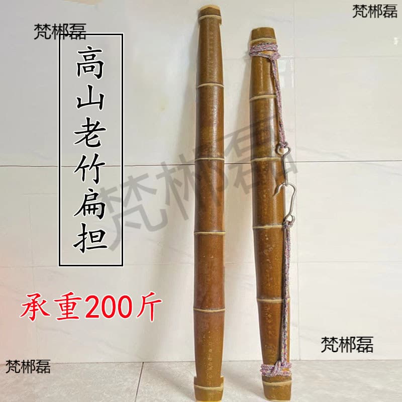 Old-fashioned water-carrying pole, agricultural pole with hook, hand-made weight-bearing manure carrying tool, wedding picking vegetable