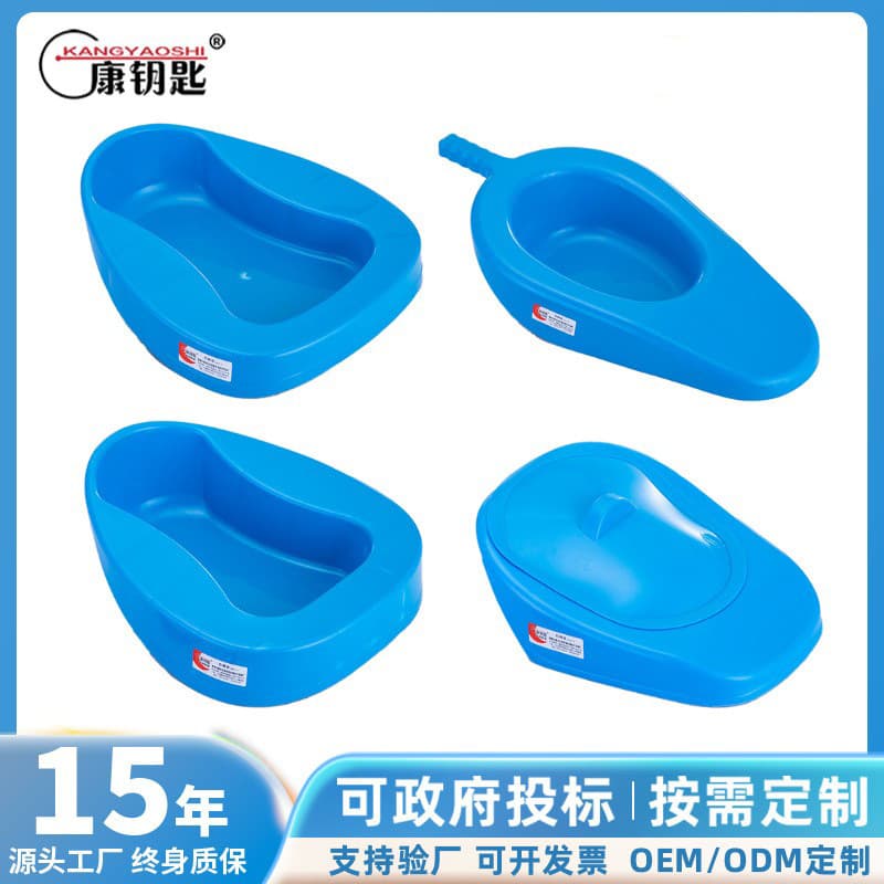 ABS Plastic Bedpan, Hospital Care Bedroom Patient Elderly Toilet and Urinal Blue ABS Plastic Bedpan