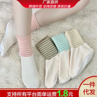 Spring and Summer Plus Size Women's Mid-Calf Striped Wormwood Socks, Loose Fit, Moisture-Wicking, Anti-Pilling, Couple Style, Ins, Air Conditioning Socks