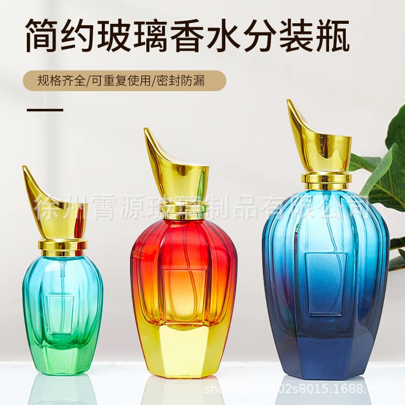 In-Stock 30ml Laboratory Glass Perfume Bottle, Refillable Bottle, Transparent Gradient Spray Bottle, 15mm Screw-On Press Bottle
