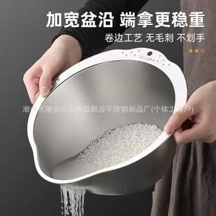Stainless Steel Filter Press Pot Drain Basket Food-Grade Drain Basket Rice Washing Tool Kitchen Home Use Vegetable Washing Basin Rice Washing Sieve Filter