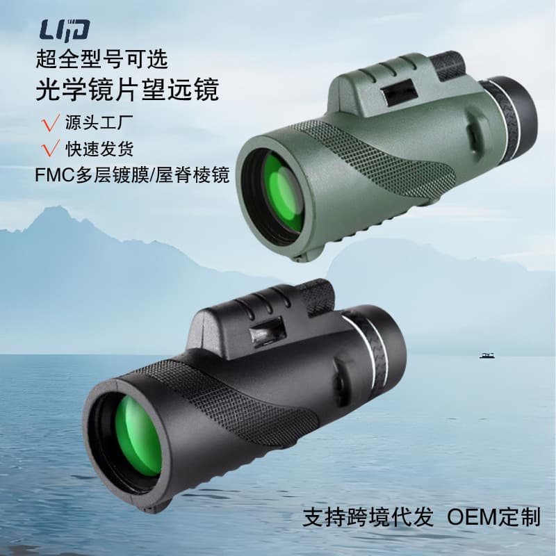 High Definition 10x42 Monocular Telescope Outdoor Portable Night Vision Concert Photography High Power Resolution