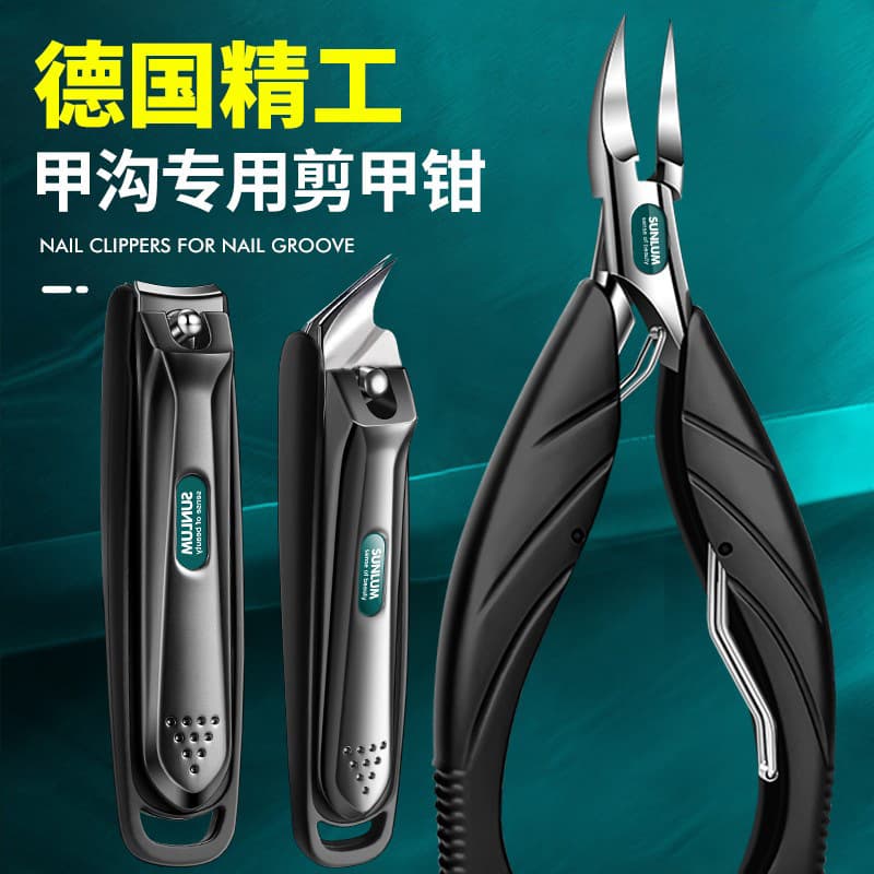 German nail groove special nail scissors for toe and pedicure cutter tool set inflammation eagle beak nail clipper anti-splash