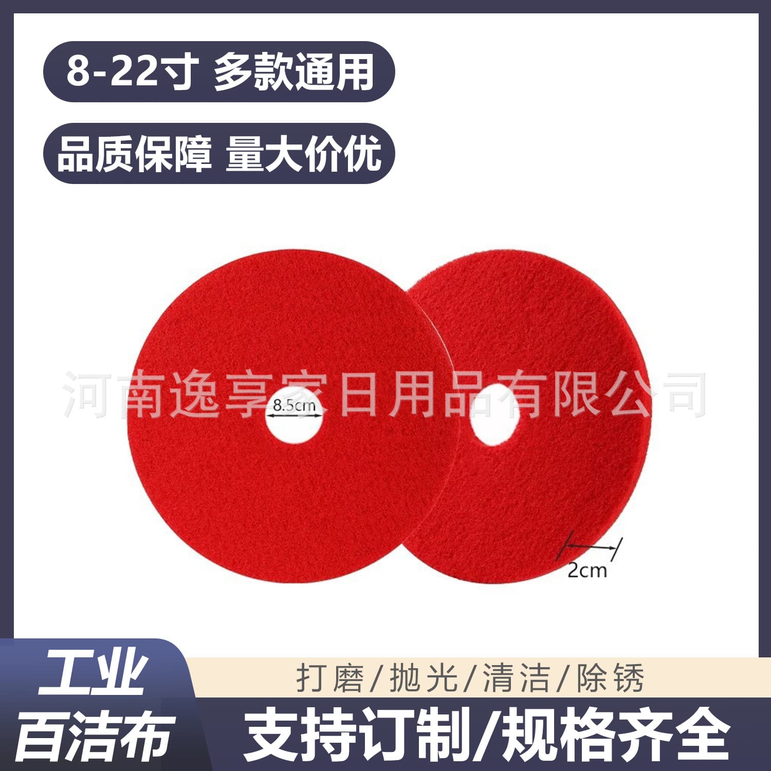 Industrial Scouring Pads Wholesale, 4-inch 5-inch Nylon Emery Polishing Cloths, Floor Cleaning and Polishing Flocked Scouring Pads