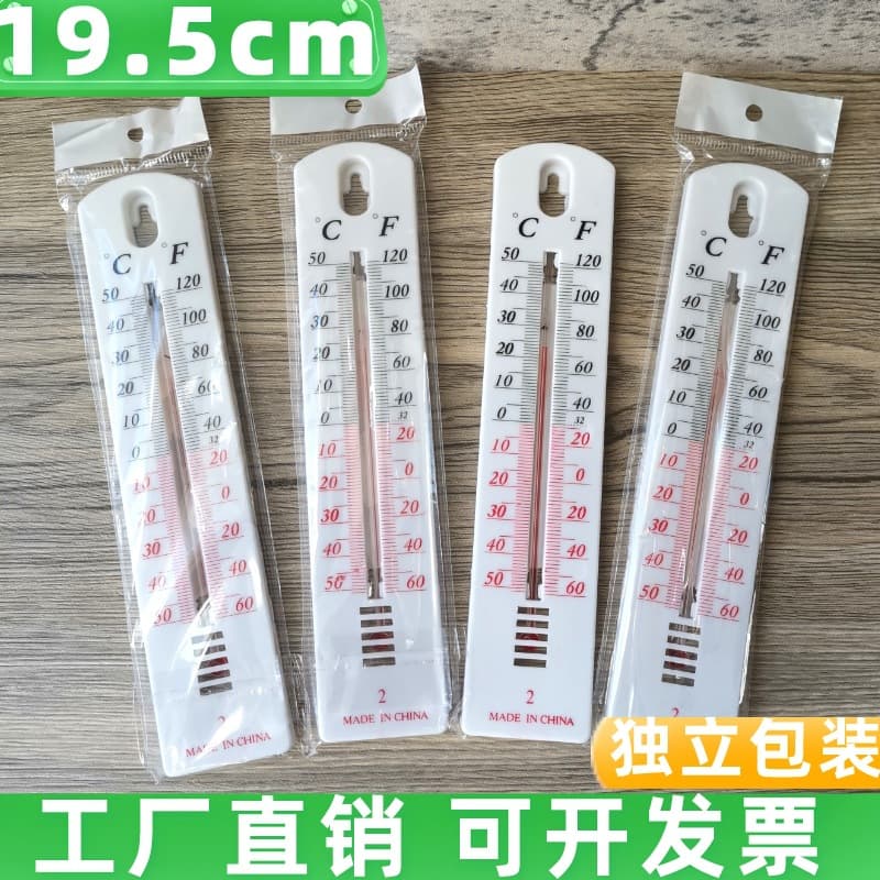 R21 Old-Fashioned Greenhouse Glass Thermometer Indoor Temperature Gauge Wall-Mounted Household Greenhouse Room Temperature Meter Plastic 19cm