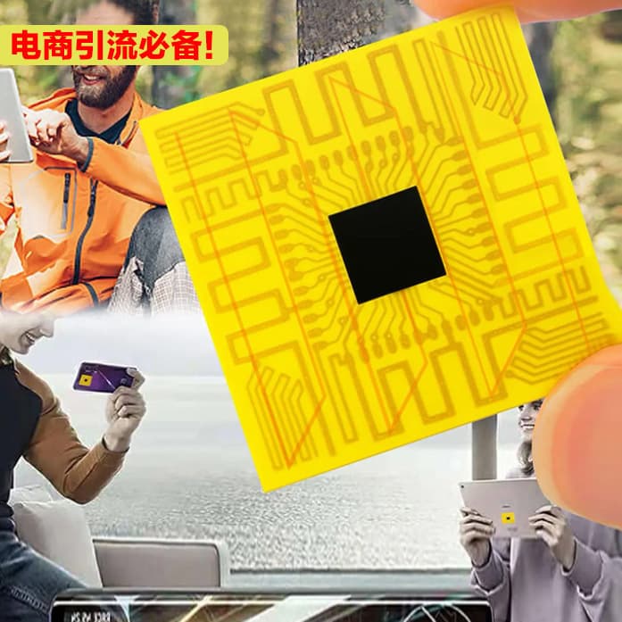 Cross-Border Mobile Phone Signal Enhancement Stickers 4G5G Mobile Phone Signal Stickers for Rural and Mountainous Areas Mobile Phone Signal Amplifier