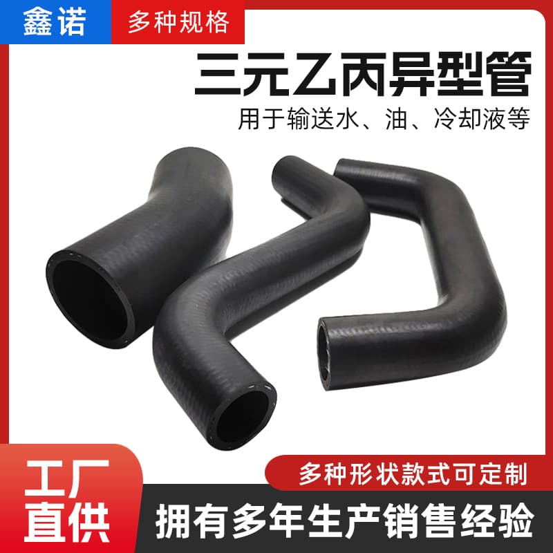 EPDM low-pressure rubber hoses, special-shaped engine hoses, coolant radiator hoses, rubber bends
