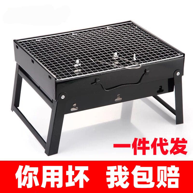 Daily Use Kitchen Barbecue Utensils - Stainless Steel BBQ Grill - Easy to Clean and Maintain, Perfect for Outdoor Cooking