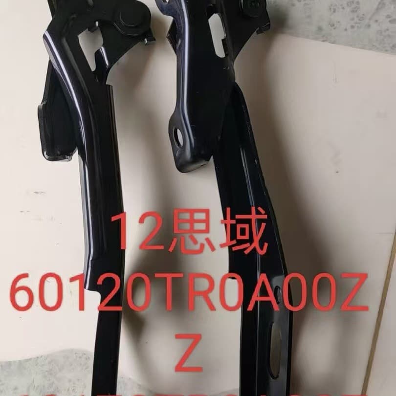 Suitable for 2012-2015 Honda Civic Hood Hinge Engine Hood Hinge 60120-Tr0