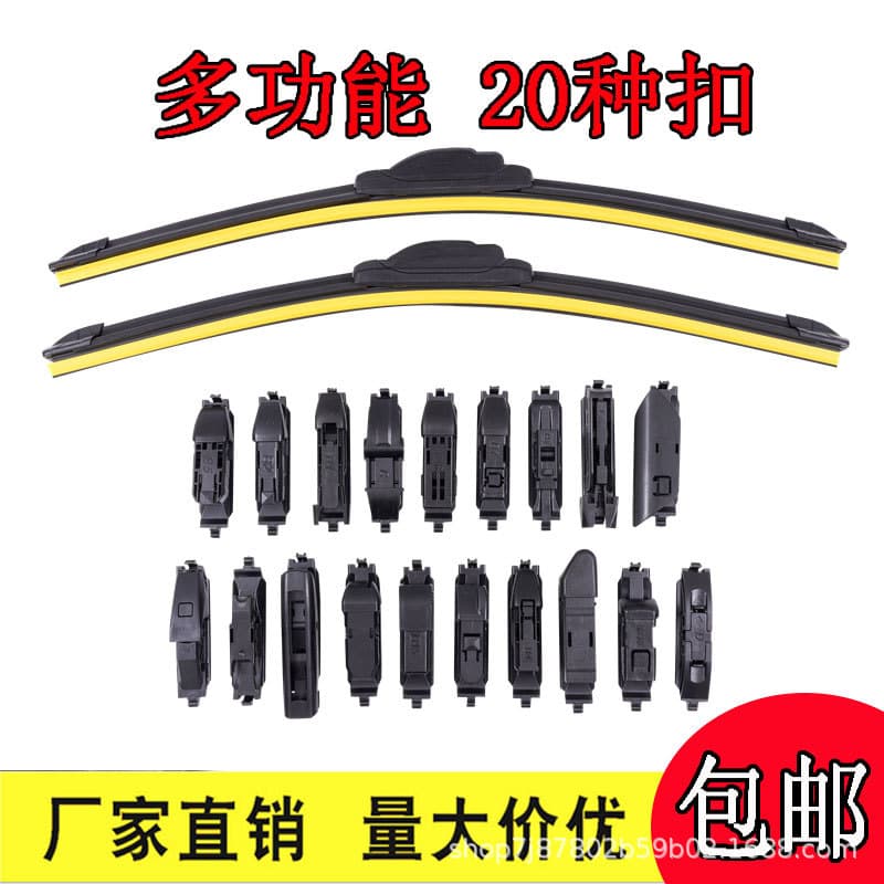 Universal 99% Multi-Function Wiper Blade with Replacement Clips, Custom Fit Adapter for Most Vehicles