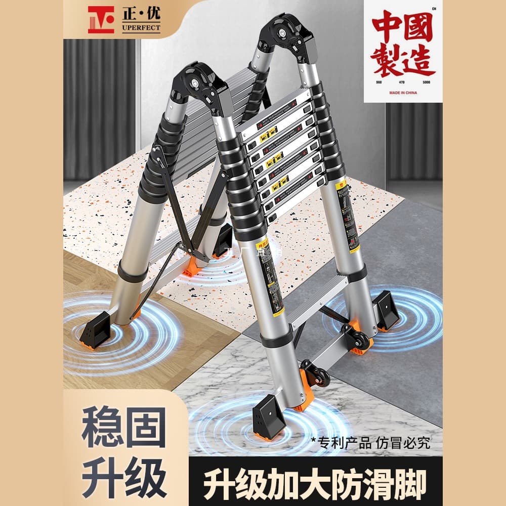 Lifting telescopic ladder, aluminum alloy A-frame household telescoping folding multi-functional thickened portable engineering stair ladder