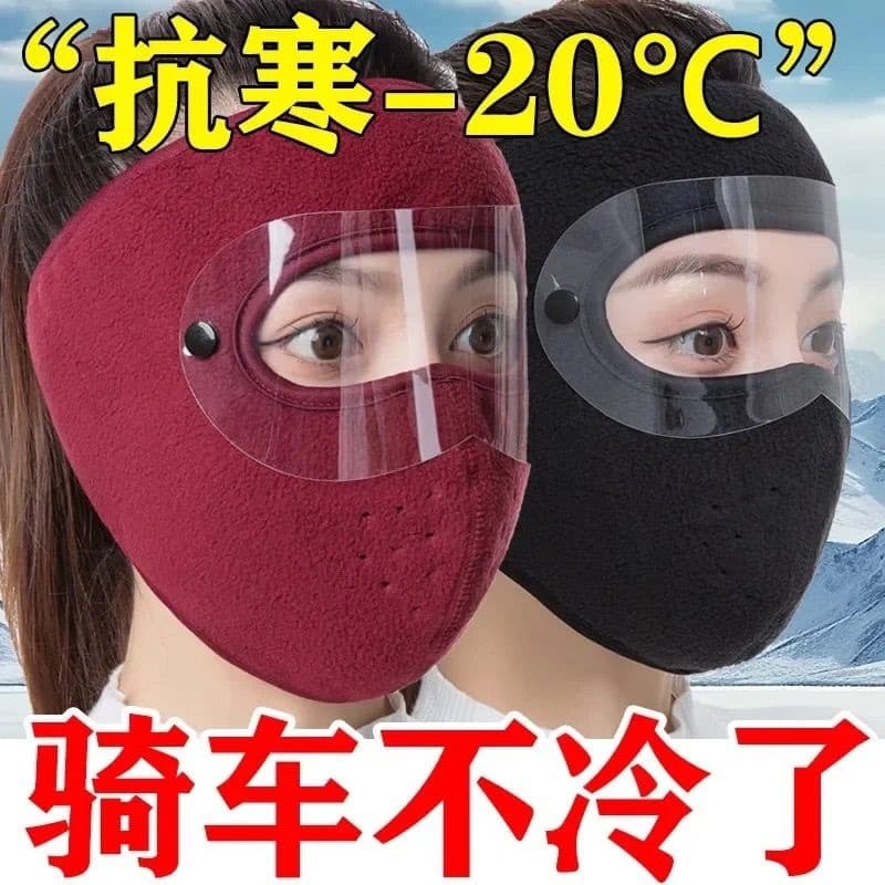 Winter Warm Windproof Face Mask with Goggle Protection, Thickened for Men and Women, Outdoor Riding, Ear and Face Cover
