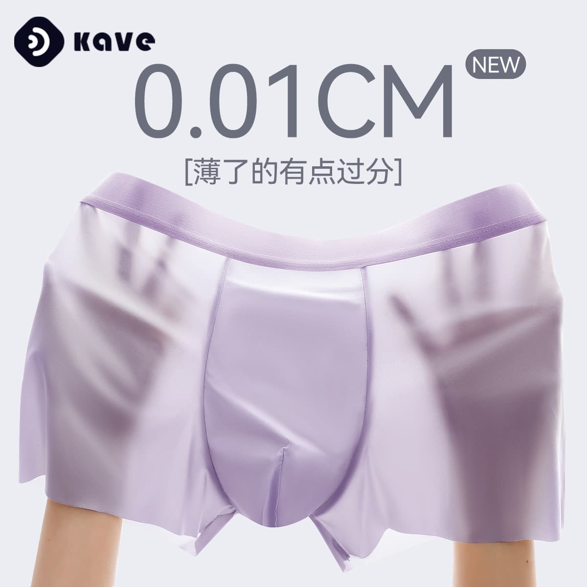 Ice Silk Men's Boxer Briefs Summer Thin 10A Antibacterial Crotch Breathable Seamless 4-Point Underwear Plus Size Shorts