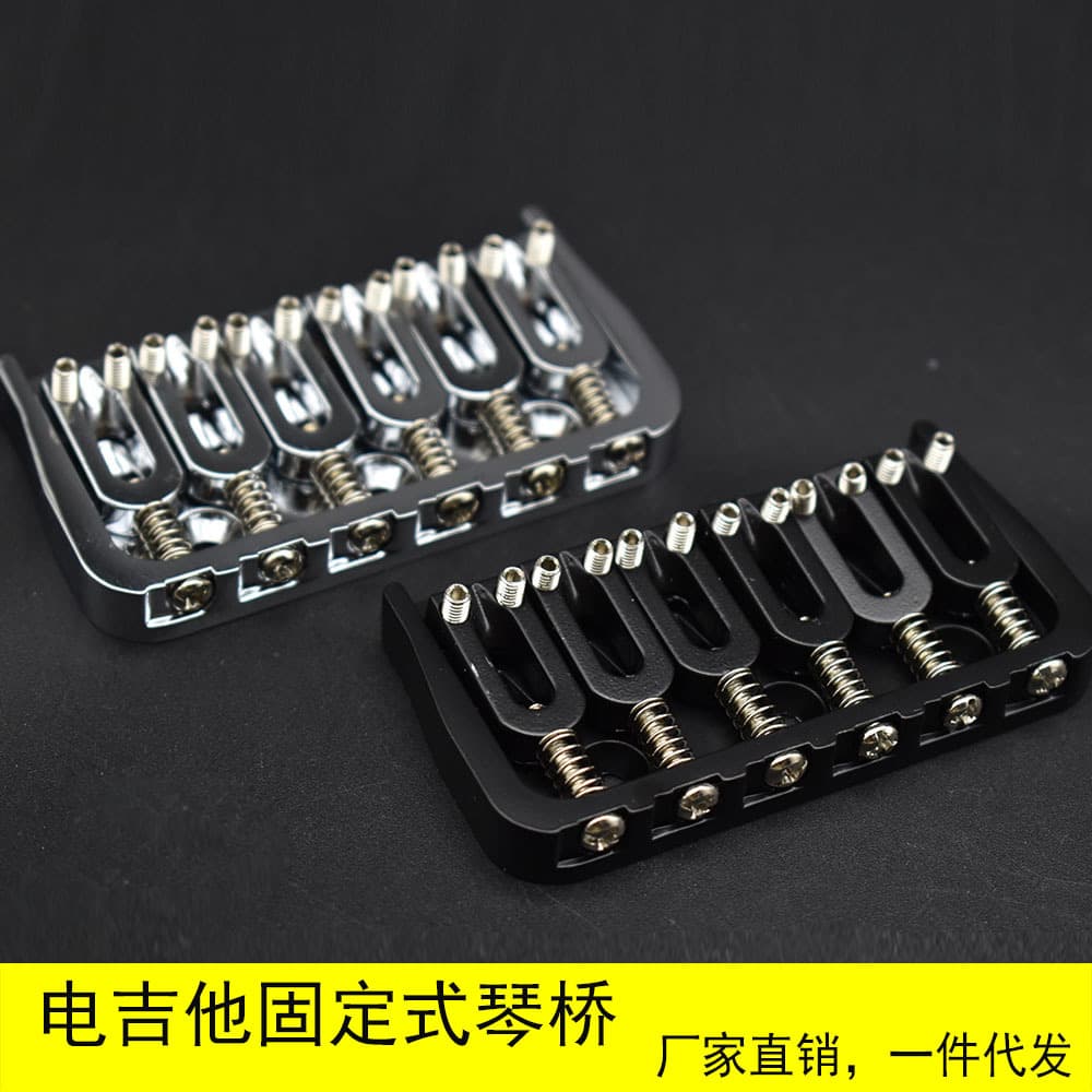 Six-String Electric Guitar Fixed Bridge 72.8mm Horseshoe U-Shaped Saddle Electric Guitar Body Accessories Alloy Tailpiece String
