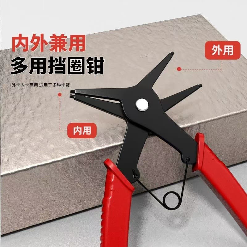 Dual-Purpose Snap Ring Pliers, Double-Ended Snap Ring Pliers, Internal/External 2-in-1 Spring Removal and Installation, Expanding/Flaring Pliers, Dual-Purpose Snap Ring