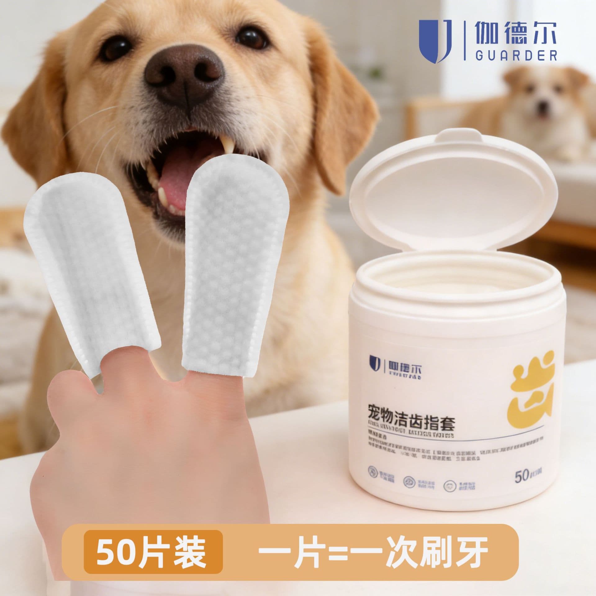 Pet Dental Cleaning Finger Wipes for Dogs and Cats to Remove Tartar, Freshen Breath, and Clean Teeth Without Brushing